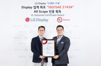 LG Show Turns into First Automotive OLED Maker To Obtain Cybersecurity Certification